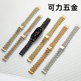 智能手表表带;表带;调表器