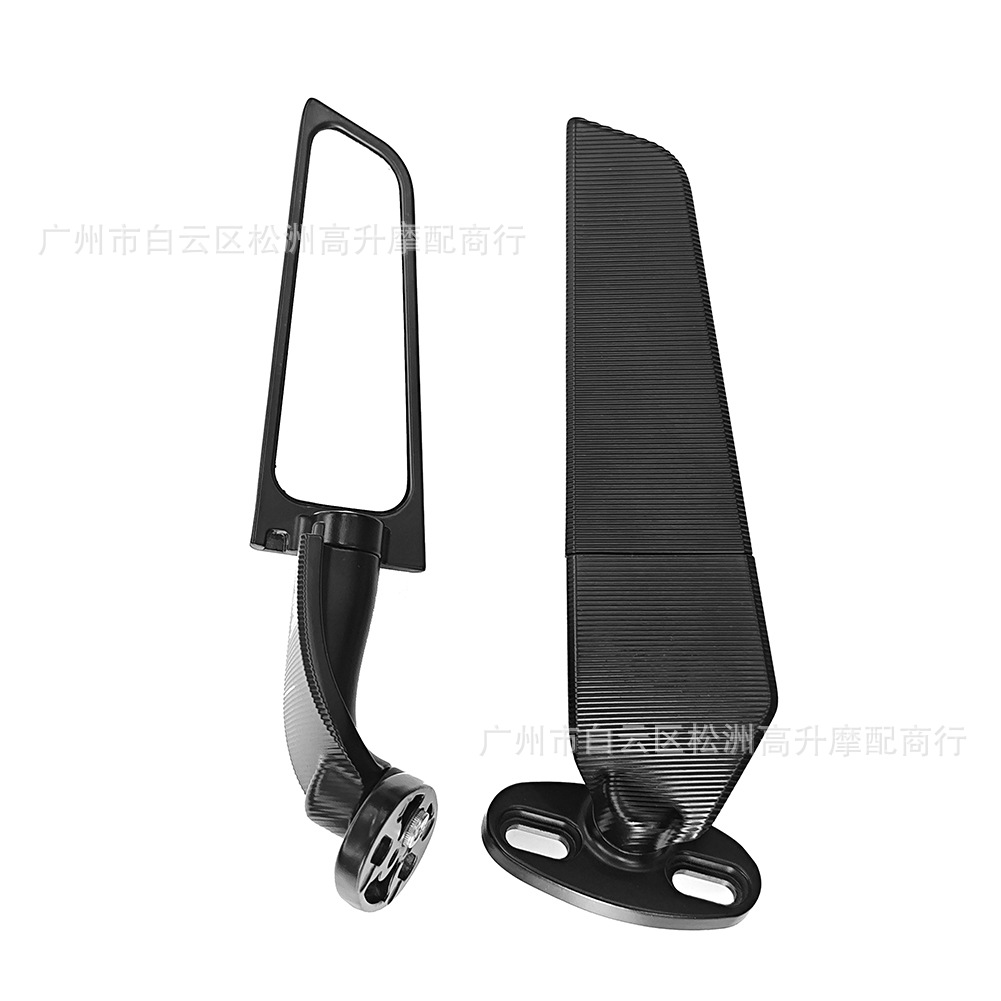 Motorcycle modification Universal Wing rearview mirror suitable for Kawasaki Yamaha Honda du Kadi BMW rearview mirror