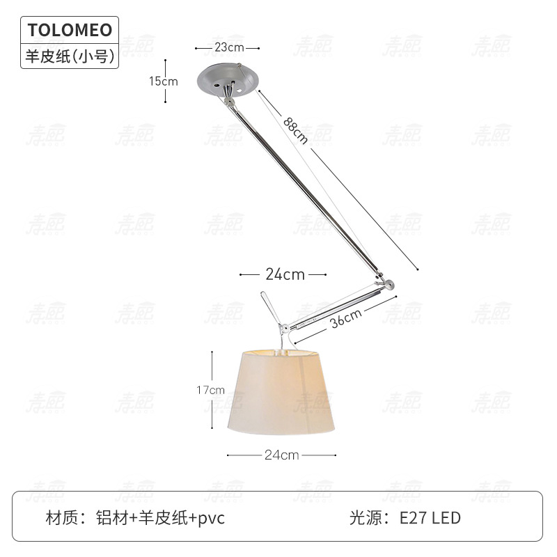 Fabric lampshade model d24cm