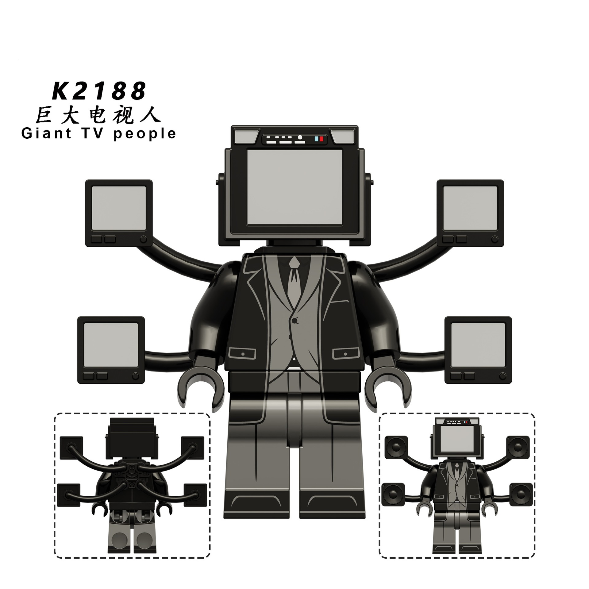 K2188巨大电视人