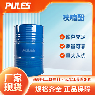 ߻૷� 1563-38-8 �ϳɲ������g�w �ЙCԭ�� �F؛���l