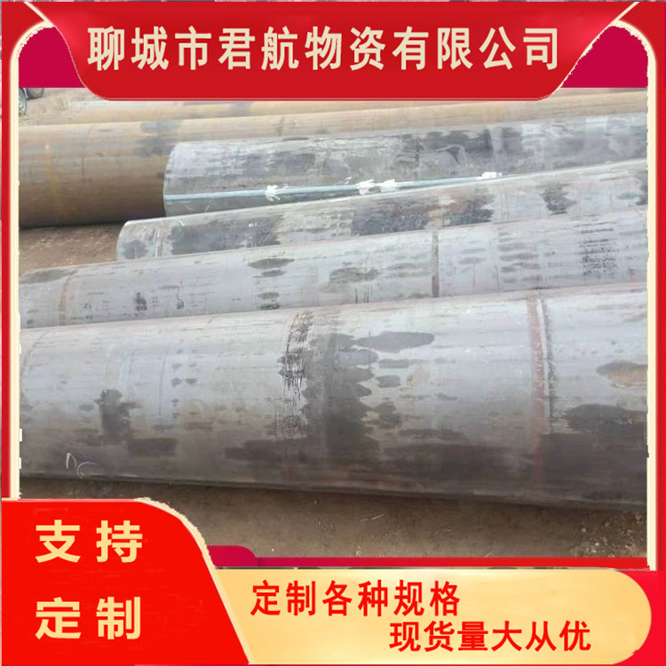 销售40CR无缝钢管 钢板卷管/锥形管/20#精密无缝管大口流体输送管