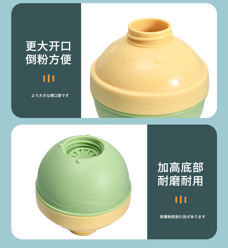 奶粉_13.jpg