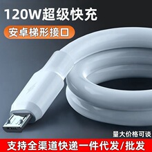 120W�������׿�Ӵ��֙C��䔵����