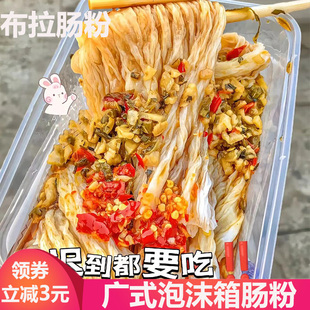 Bratwurst Rice Rolls, Guangdong Rice Rolls, Foam Box Rice Rolls, Guangdong Rice Rolls, Heated Ready-To-Eat Pre-Made Rice Rolls with Sauce Packs