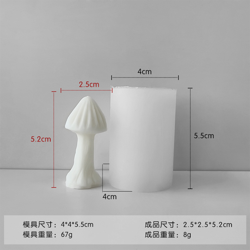 Jiahuimei tridimensional setas aromaterapia vela molde de silicona DIY simulación de dibujos animados forma de hongo vela jabón hecho a mano