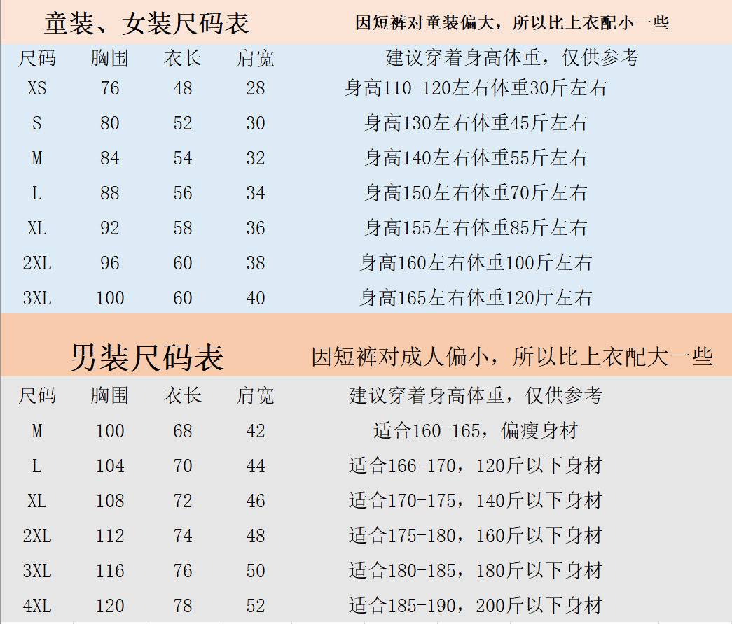 微信图片_20240219001414