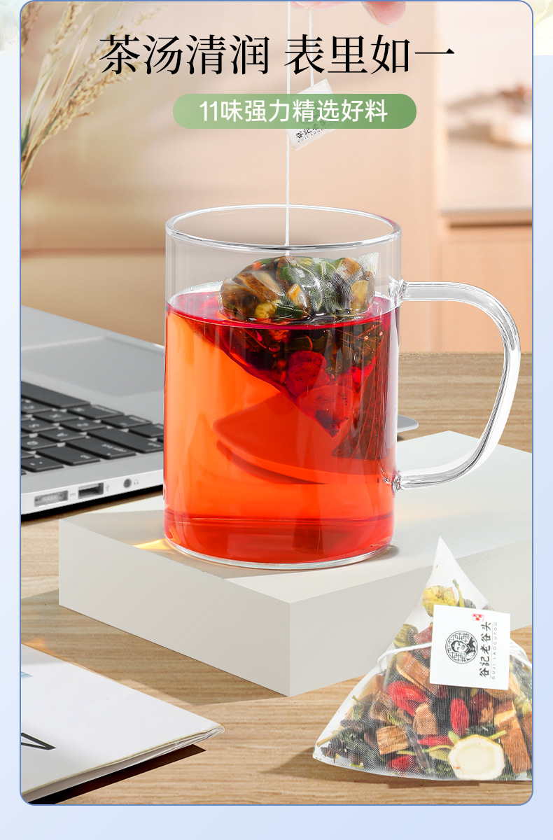 Yi Gan Herbal Tea with American Ginseng Chrysanthemum Goji Mulberry Burdock Root 300g key features