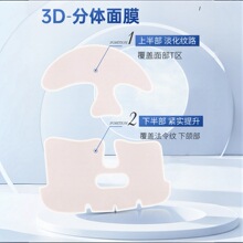 冷敷水凝胶面膜舒缓减少泛红血丝美容院批发弹力布提拉面膜