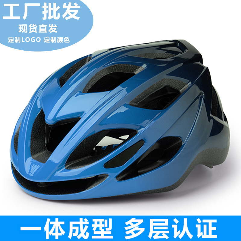 Bicycle Helmet Road Bike Cycling Helmet One-piece Adjustable Adult Men's and Women's Cycling Anti-collision Helmet