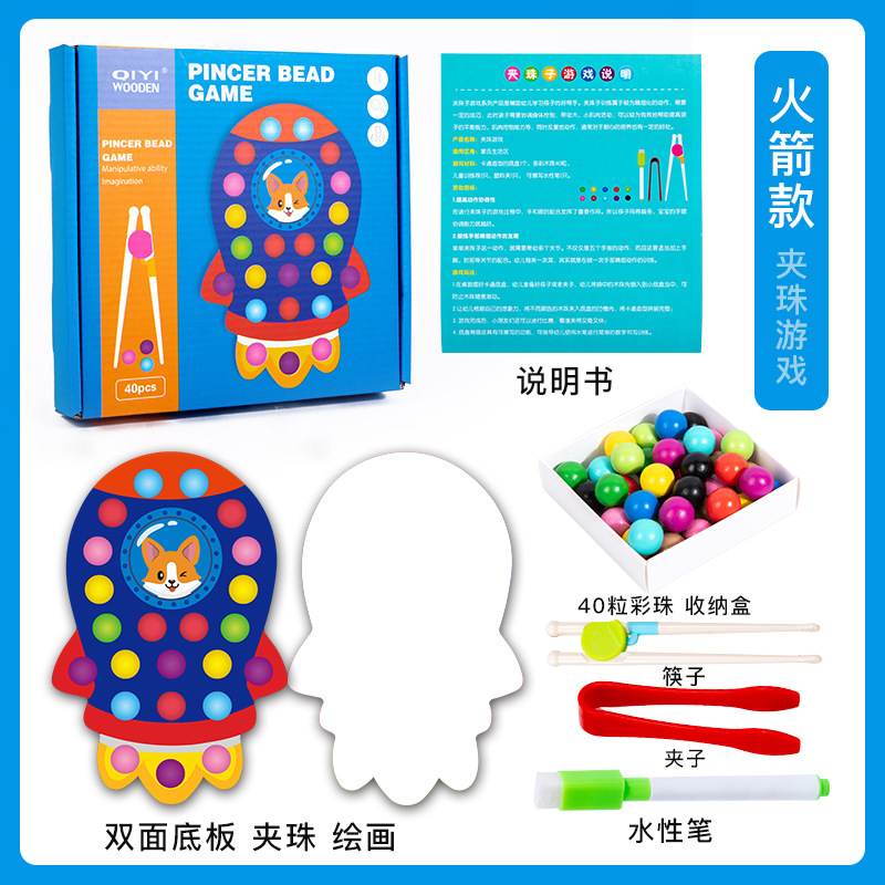 Los niños de madera multi-estilo tema lindo perlas de pintura juego de entrenamiento interactivo entre padres e hijos acción fina juguetes educativos