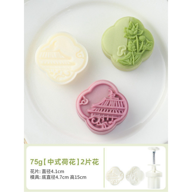 75g [중국 연꽃] 꽃 2개