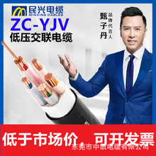 �~о������|ZR-YJV4*25+1*16 ��ȼ�����|�S��ֱ�N�|ݸ���d��|