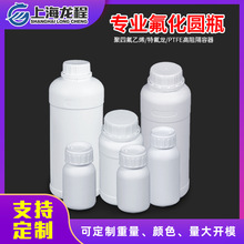 50/100/250/500/1000毫升氟化瓶20/25升氟化桶PTFE特厚装化工溶剂