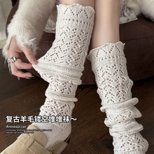 韦雪同款袜子女日系复古针织堆堆袜女小腿袜春秋ins潮羊毛长筒袜