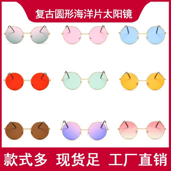 universal multicoloured retro glasses for men and women