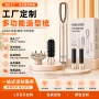 五合一造型跨境定制热风梳