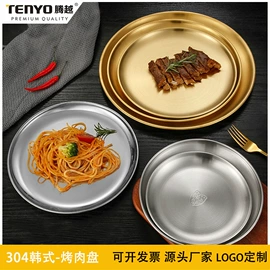 保鲜盒、饭盒;盘;碗