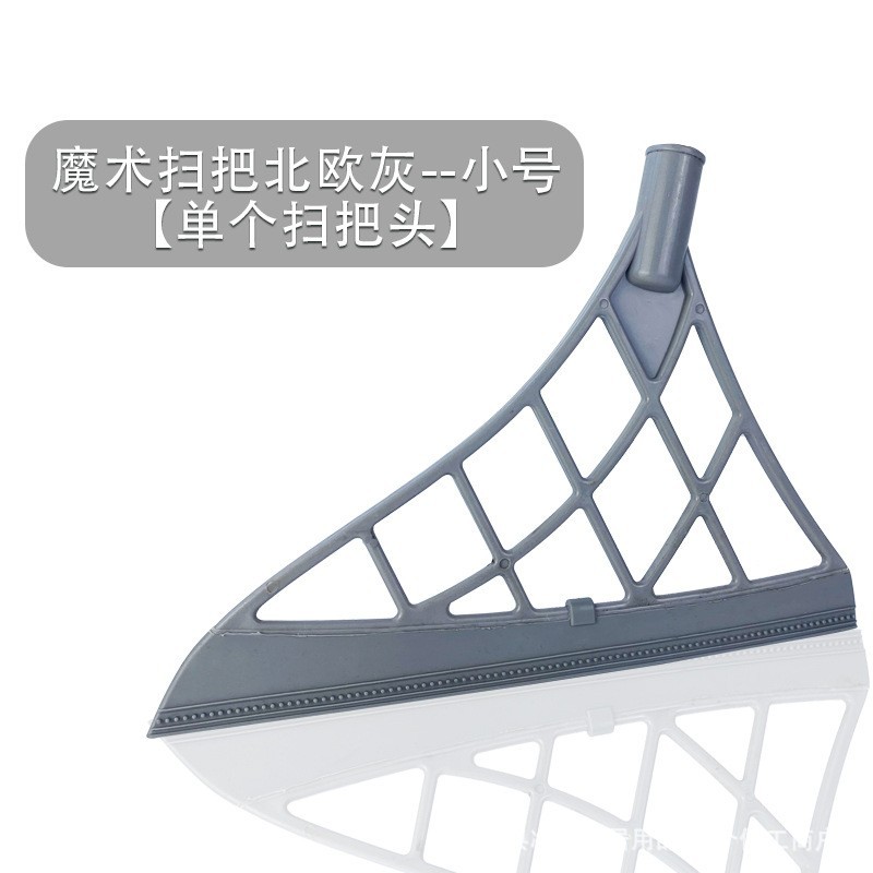 단품 매직 빗자루 리필 헤드 [색상 랜덤] (손잡이 미포함)