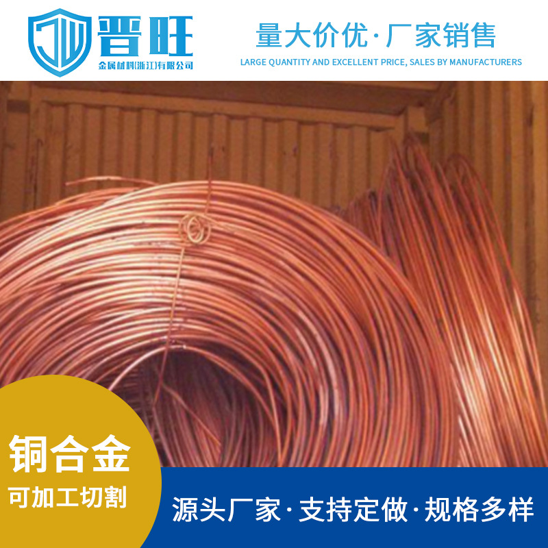 宁波现货供应H62铜合金铜板 H62铜棒 规格齐全  H62黄铜质量保证