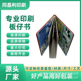包装产品定制;其他礼品包装;印刷项目合作