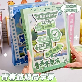 相册;笔袋;笔记本记事本