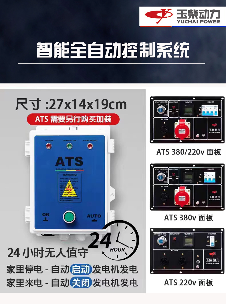 Yuchai 3/5/7/8kw/10 kW single phase 220V380V dual voltage wholesale large capacity gasoline generator
