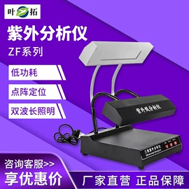 恒温试验设备;气相色谱仪;水质分析仪