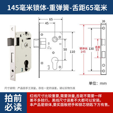 Cerradura de acero inoxidable interior dormitorio llave cerradura de puerta cerradura de puerta de madera universal cerradura de puerta de habitación silenciosa casa