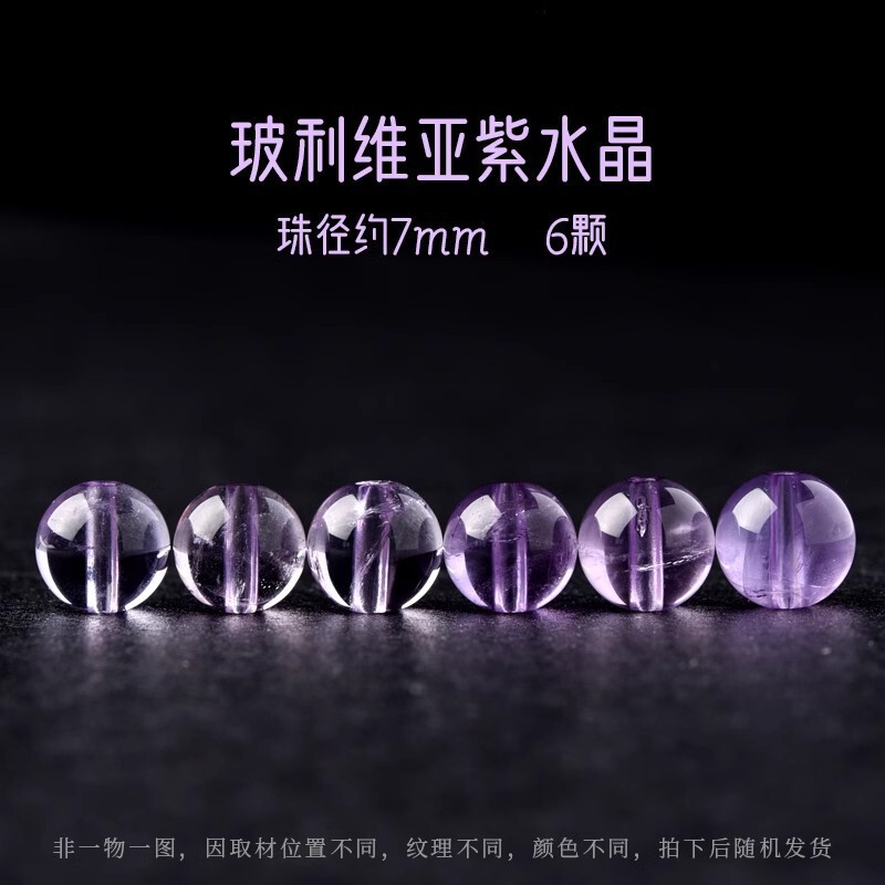 天然レモンシトリン紫ウサギの毛イチゴクリスタルルースビーズシングルビーズ卸売 diy ブレスレット鎖骨ネックレスアクセサリービーズ|undefined