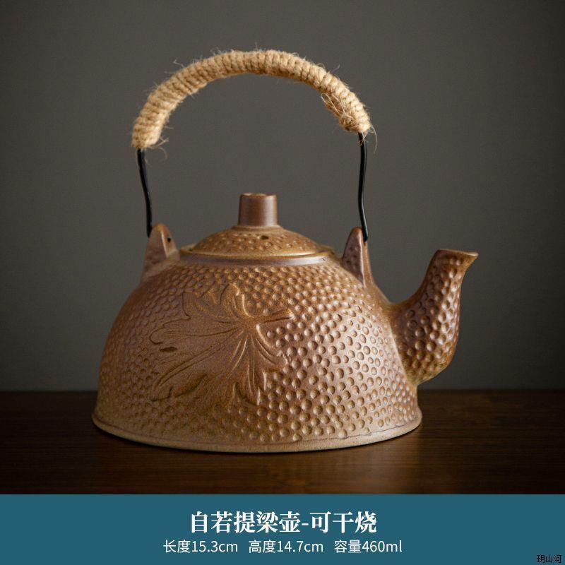 예전과 마찬가지로 찻주전자의 임펄스 특가