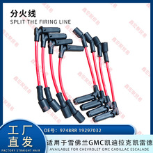 9748RR 19297032 �m���ѩ���mGMC�P�����˄P�׵·ֻ𾀷ָ׾�