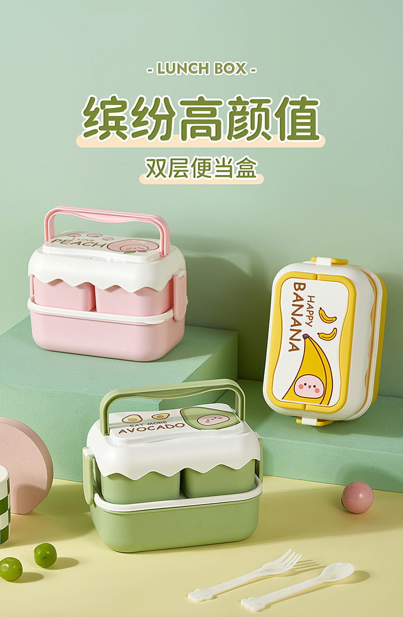 6363-双层水果缤纷手提饭盒-详情_01