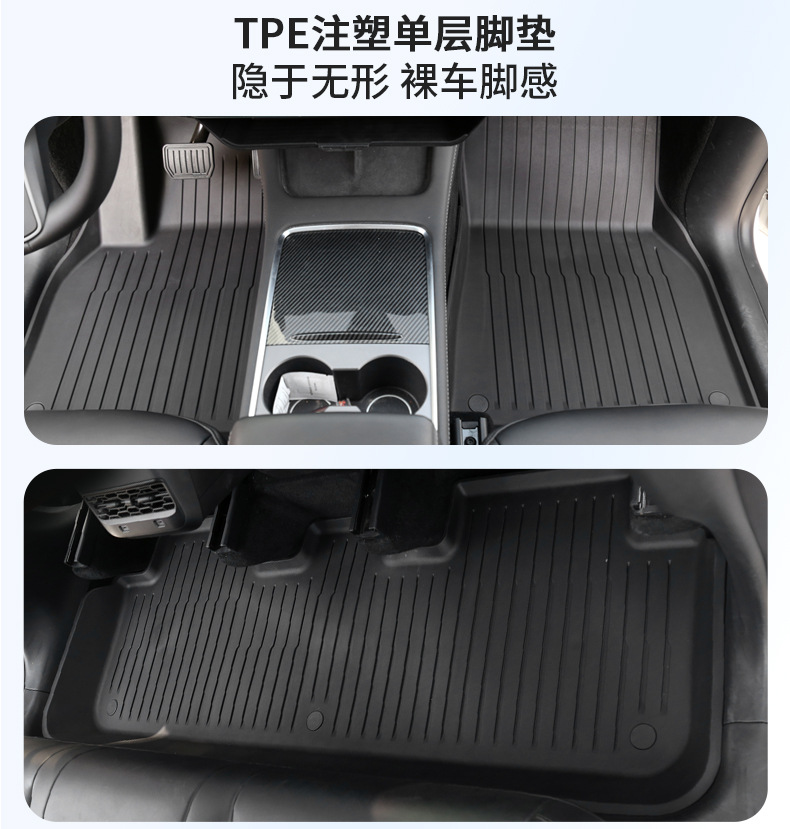 Suitable for Tesla Model Y Floor Mats, Injection-Molded Tpe Trunk Mat, Custom Wholesale, Full Car Mats, Comfortable and Environmentally Friendly