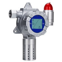 化工厂现场安全监测气体报警器探测器传感器探头可燃一氧化碳氧气
