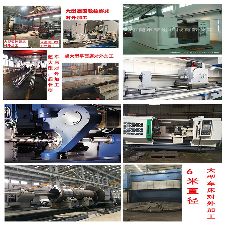 超大型 数控镗床 旋风铣 深孔钻 龙门铣 平面磨 车床CNC 对外加工
