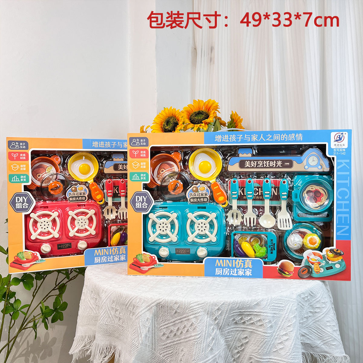 Cocina de comedor para niños casa de juegos Cocina de Inducción de juguete cocina utensilios de cocina vajilla niños y niñas entrenamiento de Kindergarten clase regalos