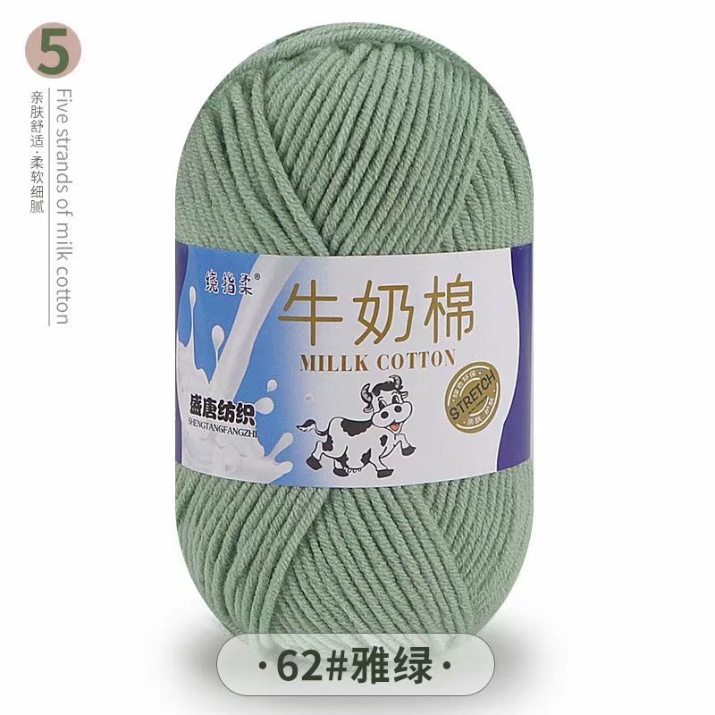 Пряжа (Dahua Textile) молочный хлопок 50 г — пятимоточная пряжа крючком, цветовая палитра в большом объёме