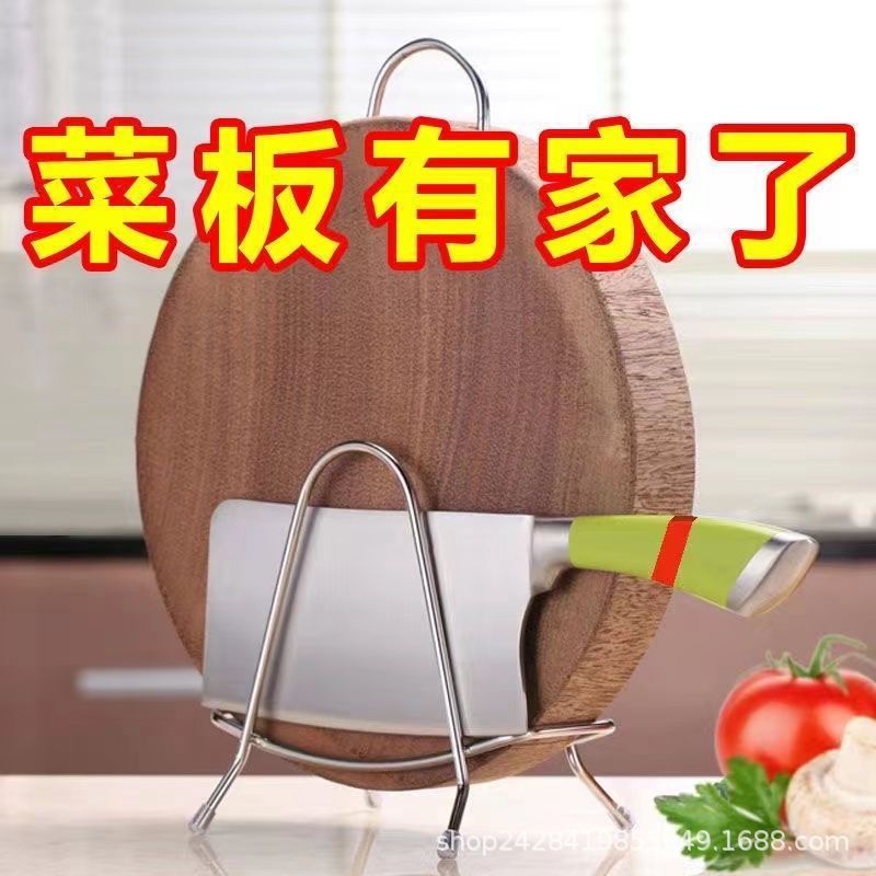 まな板ラック、キッチン鍋蓋ラック、まな板ナイフラック、カビの生えないカウンタートップ収納水切りラック、まな板ラック、まな板ラック|undefined