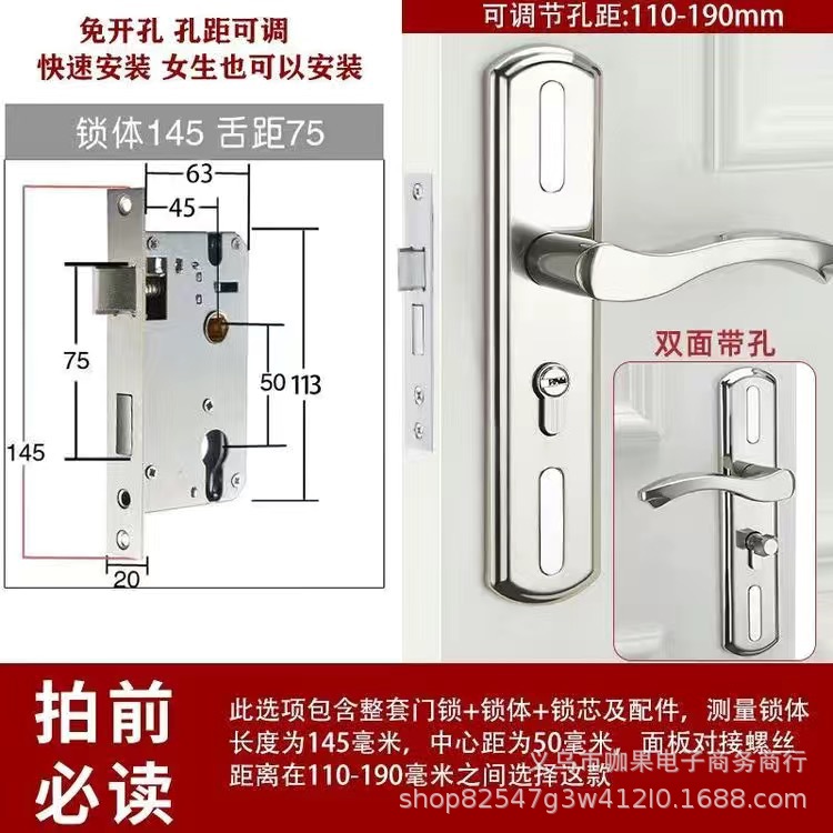 Doble lengua interior puerta cerradura hogar ajustable agujero distancia puerta cerradura dormitorio Acero inoxidable puerta manija agujero-libre cerradura al por mayor
