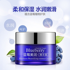 Po Quan Ya Blueberry Moisturizing Essence Cream Wholesale Moisturizing and Nourishing Skin Care Face Cream