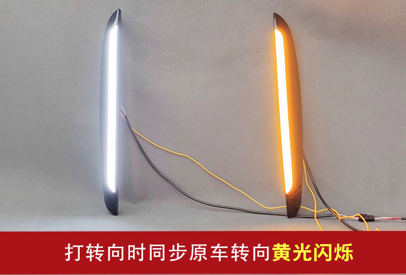 Suitable for 25-26 models of Chery Tiggo 7plus daytime running lights TENET T7 2025 modified LED front bumper lights