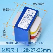 EI28*14 1W PCB׃ 220VD6V 9V 12V 15V 24Vཻx