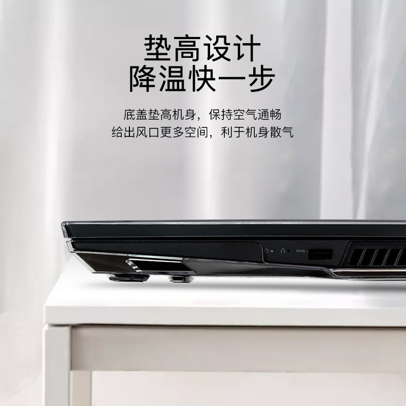 Lenovo r7000p保護ケースy7000ノートパソコンのソフトケース15.6インチ救助者保護ケースを適用|undefined
