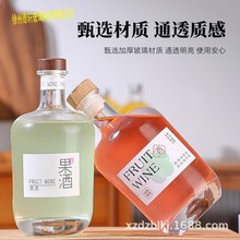 200ml375ml500ƿtѾ׾ƻ÷ϲƿ