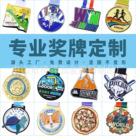 徽章;奖牌;钥匙扣