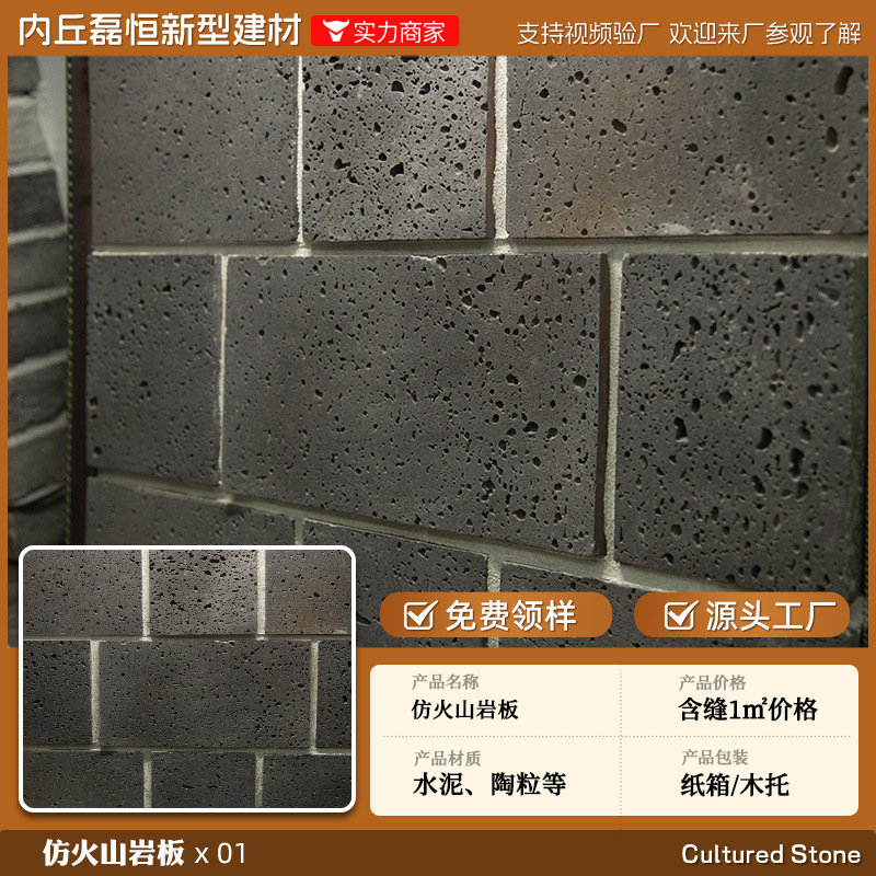 Shijiazhuang fábrica directa de pelo Villa cultural pared de piedra ladrillo país americano antiguo ladrillo ajustable color tamaño tira de piedra