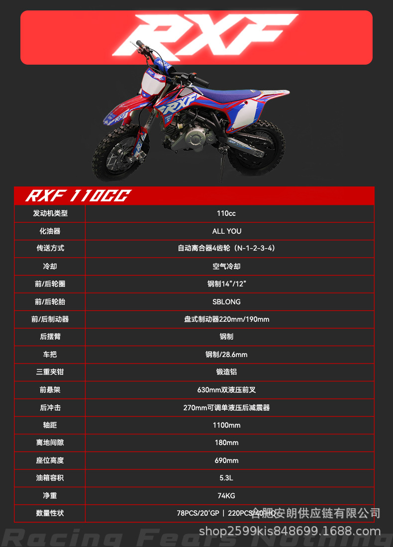 ABUOLUO Apollo RXF off-road racing motorcycle, gasoline-powered off-road motorcycle, non-road version – please inquire for order details