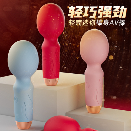 Rechargeable vibrator female masturbation mute AV mini sexy vibrator flirting supplies massage stick