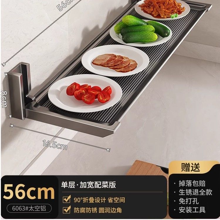 キッチン食品準備ラック、パンチングなし、折りたたみ式ディッシュ収納ラック、壁幅広めの壁掛け調味料ラック|undefined